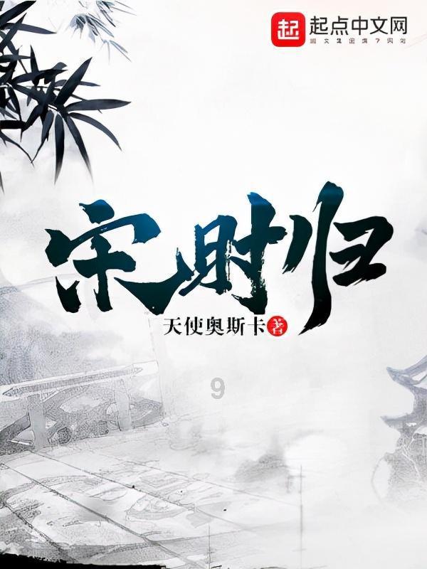 逃离违建房屋4